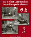 Tim Cartmell – XingYi NeiGong